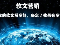 湖南省级网站怎么发布？湖南地区通稿宣传投稿平台及省级网站发稿指南